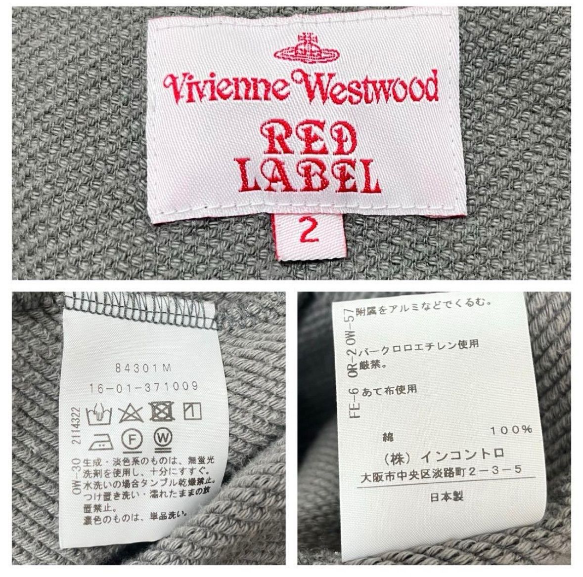 Vivienne Westwood】変形ポンチョ コート - メルカリ