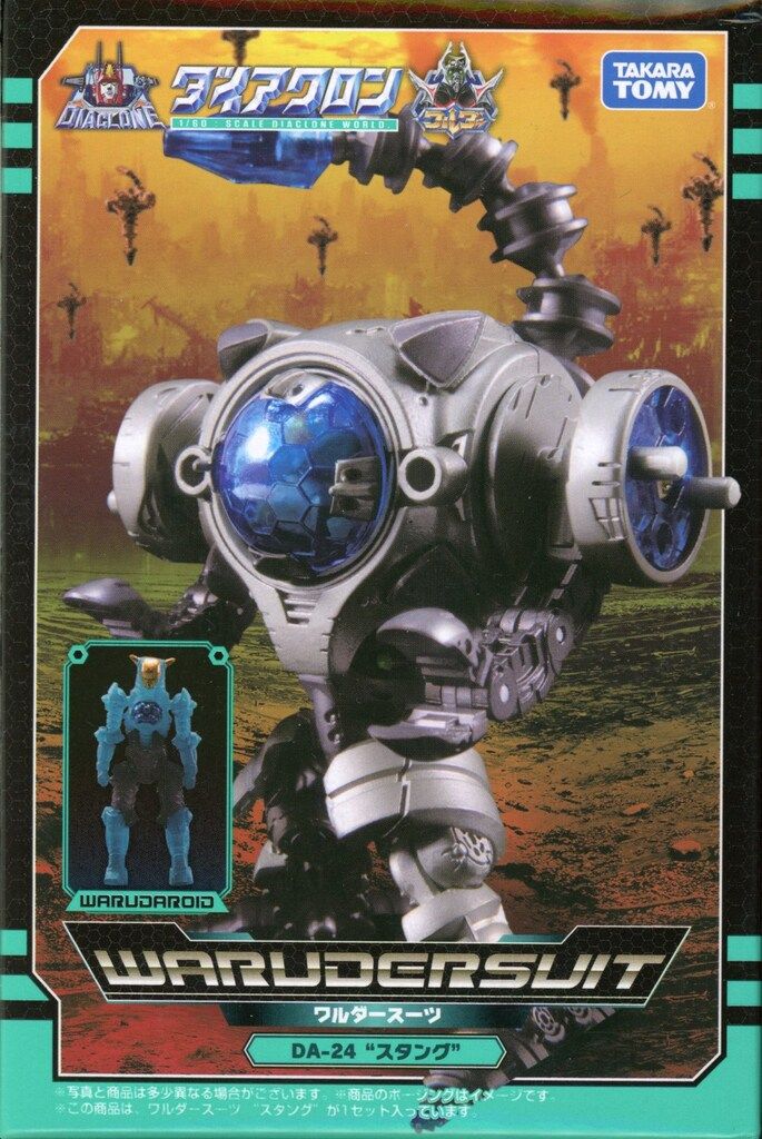 weezer グッズ　フラッグ ペナント　アイレット付き weezer グッズ フラッグ ペナント アイレット付き