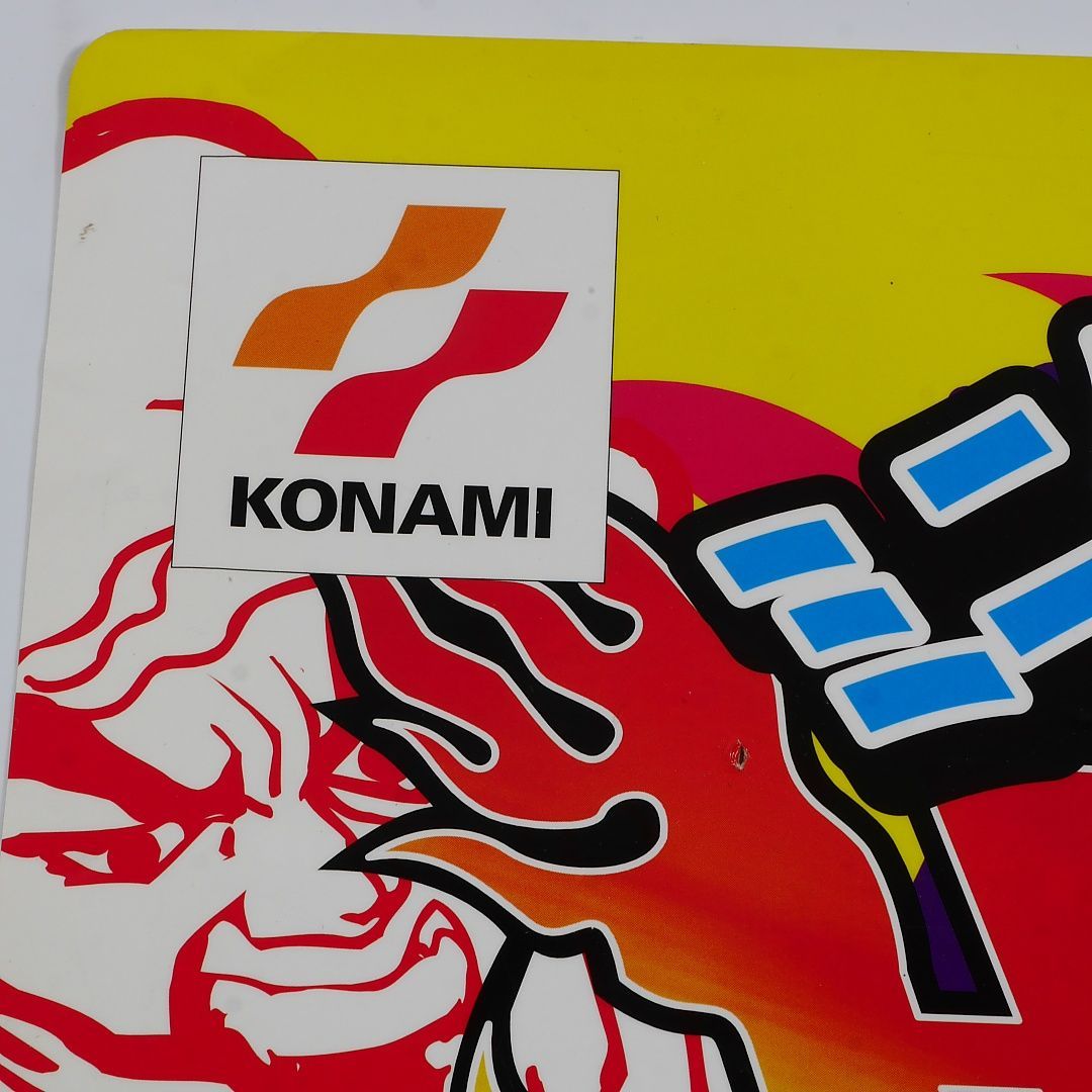 純正インスト+取扱説明書 ハイパービシバシチャンプ KONAMI 出品644
