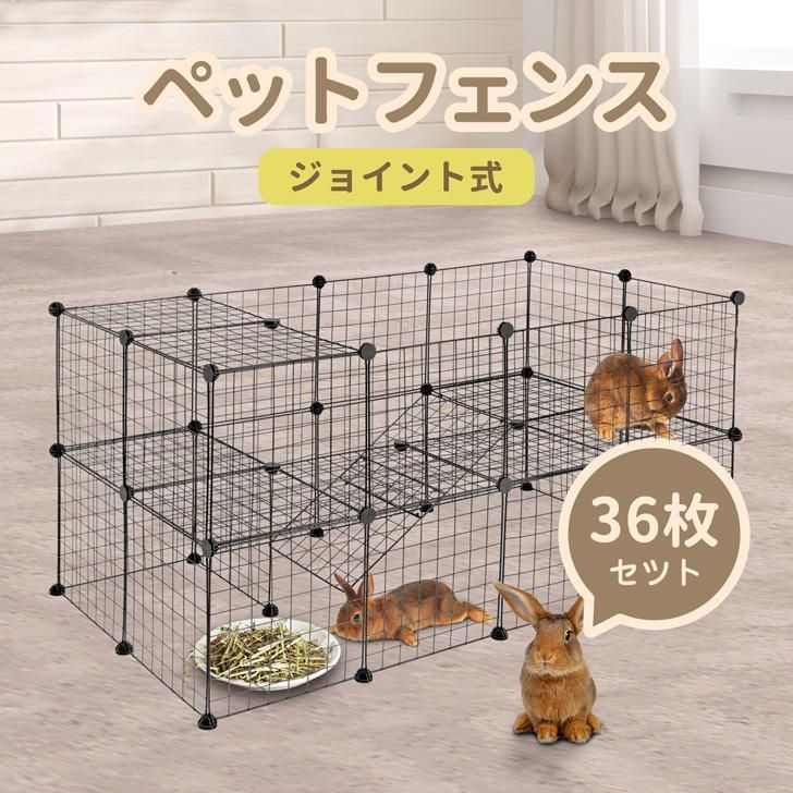 ペットフェンス ペットサークル 2階建て 階段付き DIY 安定性良い 約束バンド付属 小型犬 子猫 ウサギ 小動物用 多用途 簡易フェ
