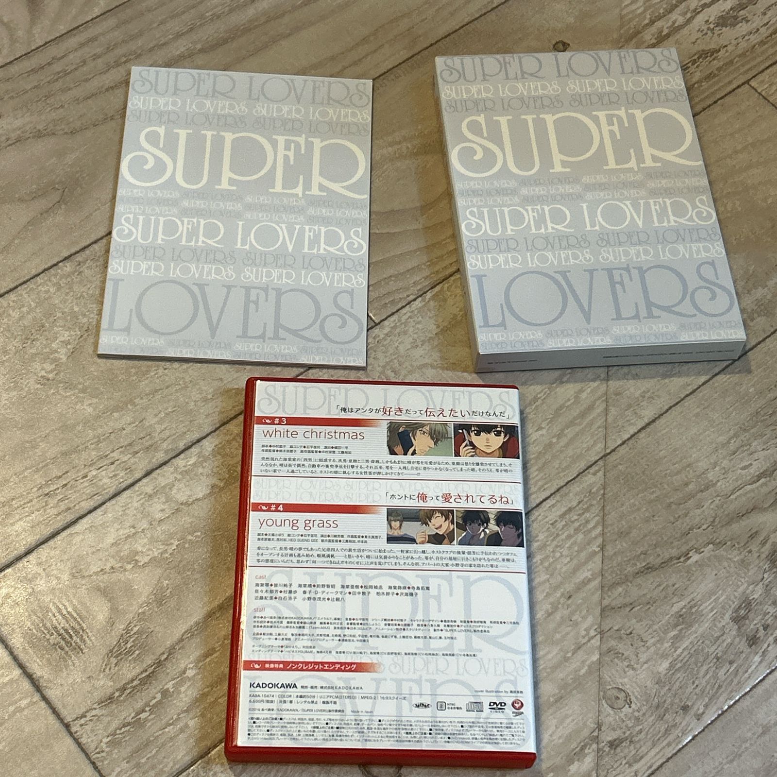 SUPER LOVERS 第2巻 限定版：DVD - メルカリ