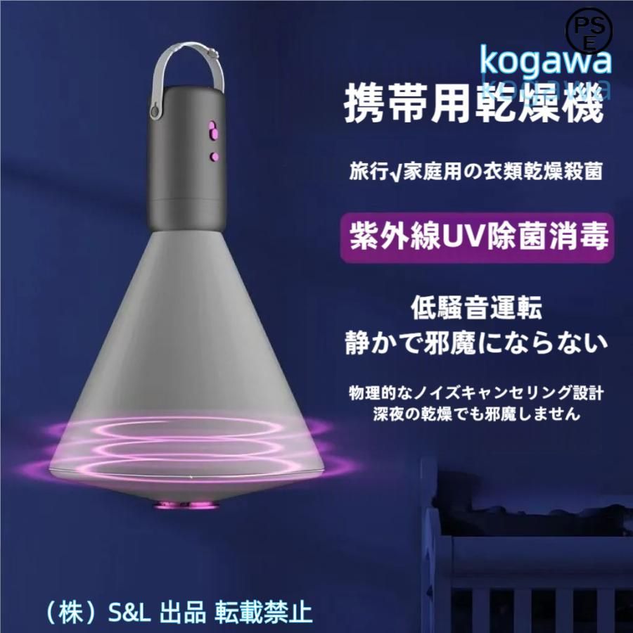 新品　衣類乾燥機 小型 小型衣類乾燥機 除湿 衣類 梅雨対策 393-170 除湿機 小型 衣類乾燥除湿器 2500ML 強力 静音 コンパクト 満水