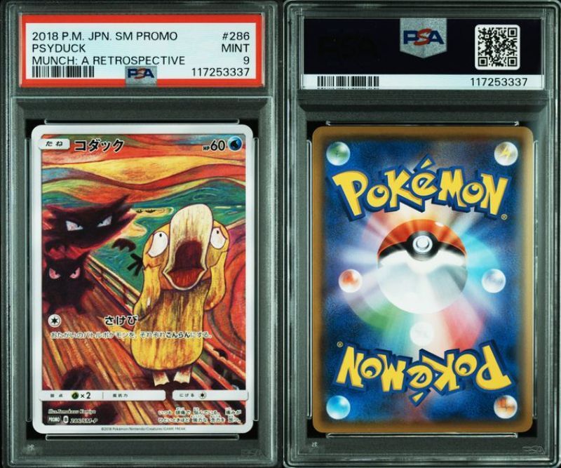 PSA 9 ムンクコダック 285/sm-p さけび ムンク展×ポケモンカード