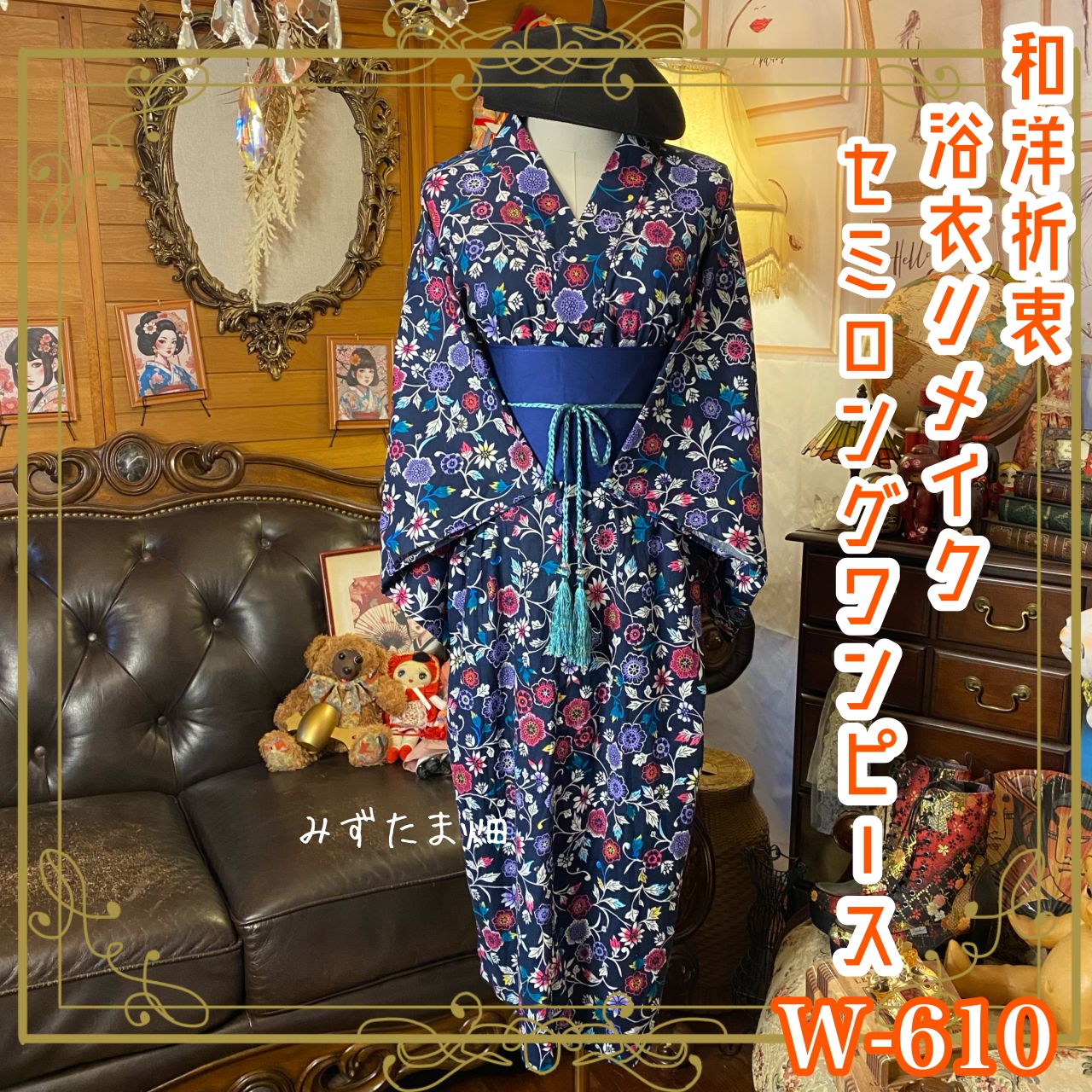 チルノ ぬいぐるみ 非想天則ver. 東方 ぬいぐるみシリーズ 99 ふもふ