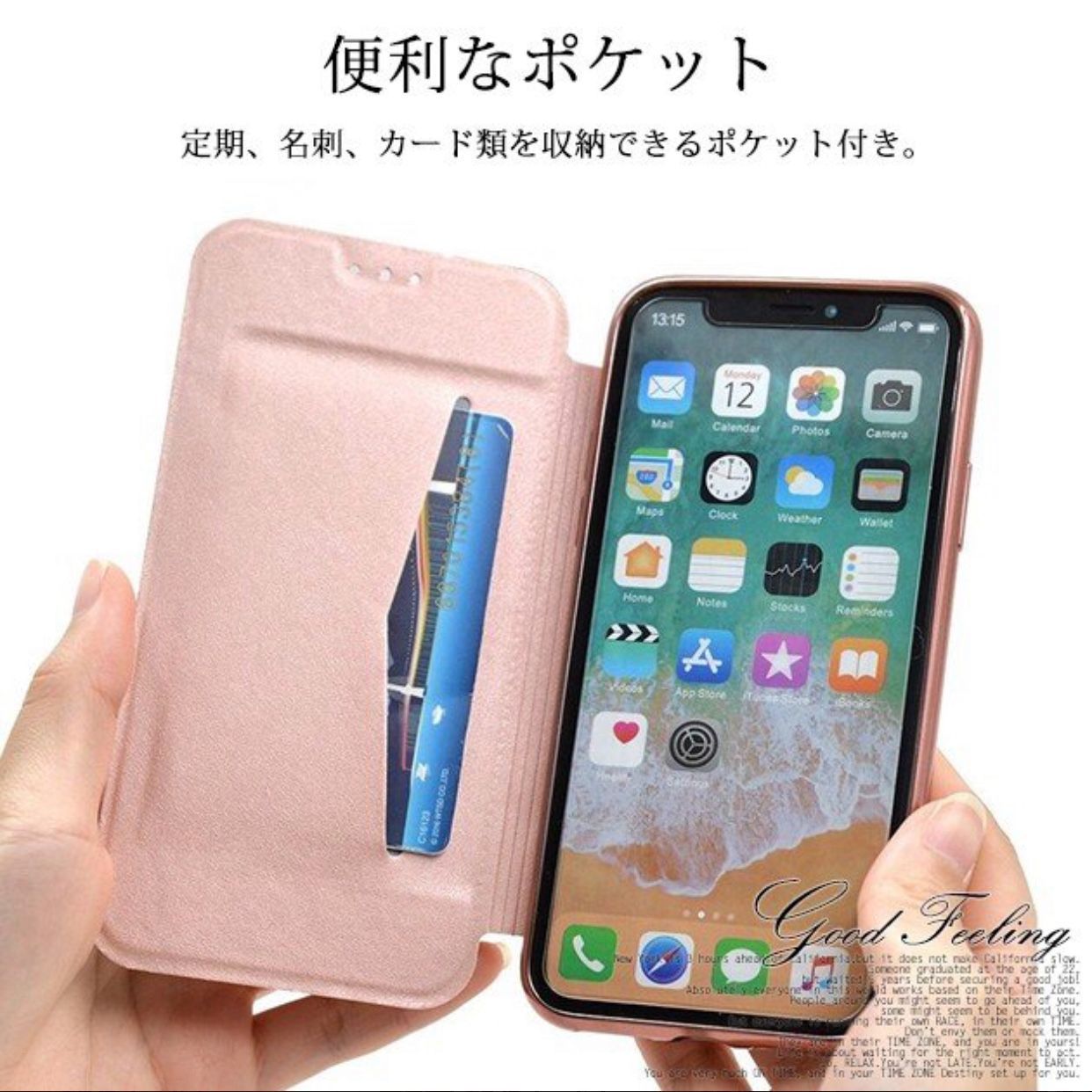 代引不可 iPhone7 SE2 ケース ピンク