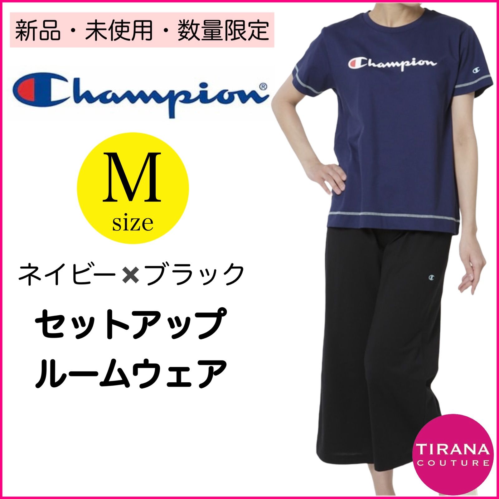 ウェアー Champion のぞきこむ セットアップM ネイビー