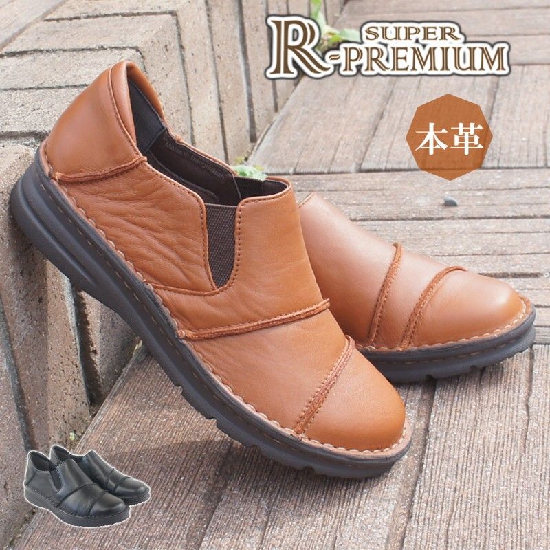 本革 スリッポン カジュアルシューズ レディース 幅広 4E 軽量 コンフォートシューズ サイドゴア 履きやすい 歩きやすい 痛くない 蒸れにくい 通勤 htc3801 ブラック 24.5cm