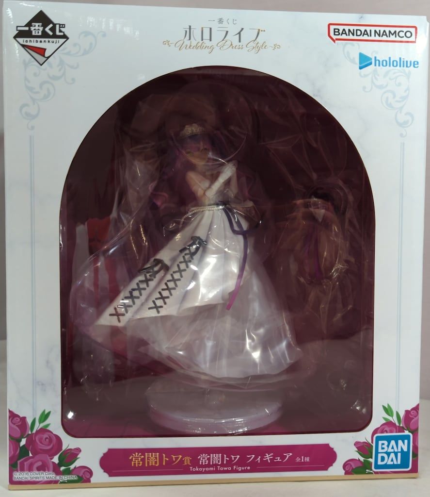 BANDAI SPIRITS 一番くじ ホロライブ Wedding Dress Style 常闇トワ賞