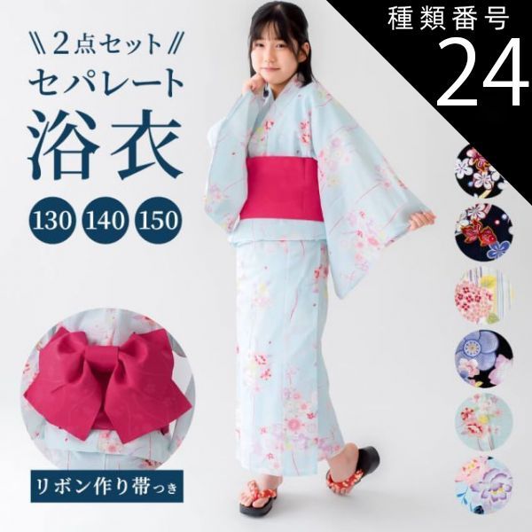 ✨未使用✨・“鵬翔”・博多織・正絹・全通・袋帯・洒落袋帯・しゃれ袋帯