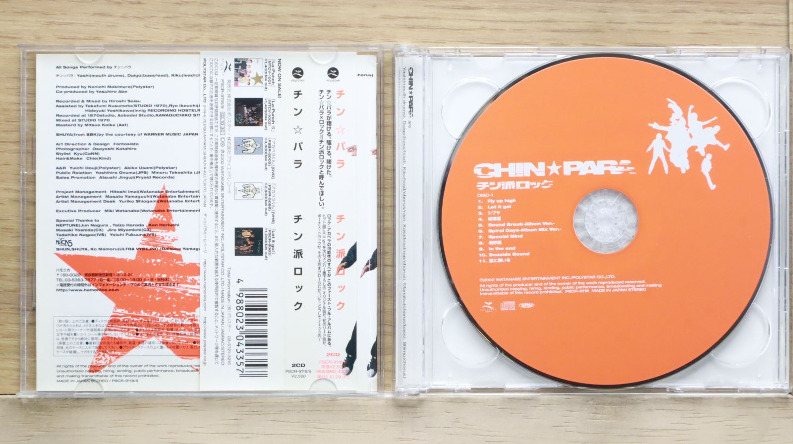 才のバラ 国内盤CD☆チン☆パラ/Chinpara□ チン派ロック 【PSCR9118