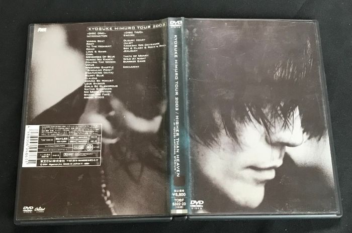 氷室京介⁄KYOSUKE HIMURO TOUR 2003 HIGHER TH… 【氷室京介】 DVD