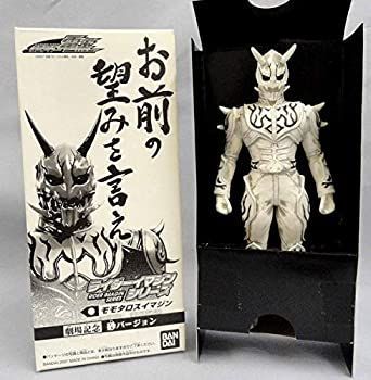 RHSソフビ 劇場 モモタロスイマジン 砂 開封 バンダイ 小売 仮面