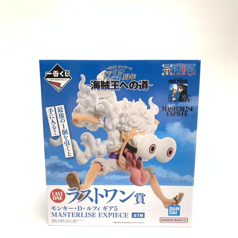 【中古】開封)ラストワン賞 モンキー・D・ルフィ ギア5 MASTERLISE EXPIECE 一番くじ ワンピース TVアニメ25周年 ～海賊王への道～[18][240018386670] 中古】開封)ラストワン賞 モンキー・D・ルフィ ギア5 MASTERLISE