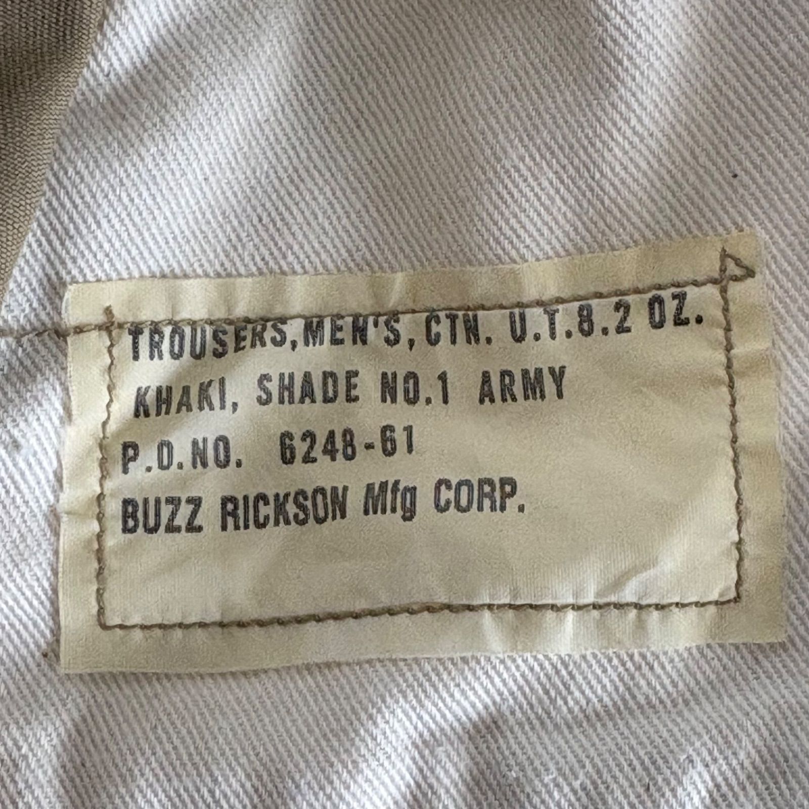 軍パン ボトムス