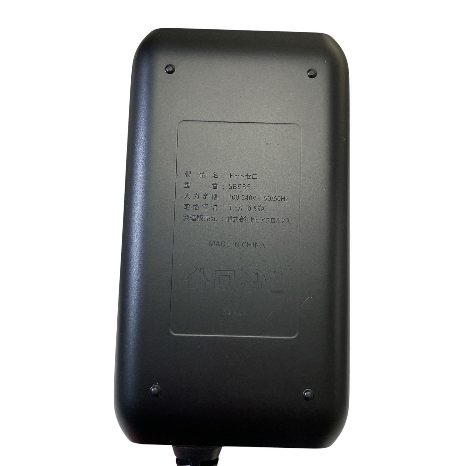 0923B ドットゼロ 家庭用光美容器 光脱毛器 ビーエスコート SB935