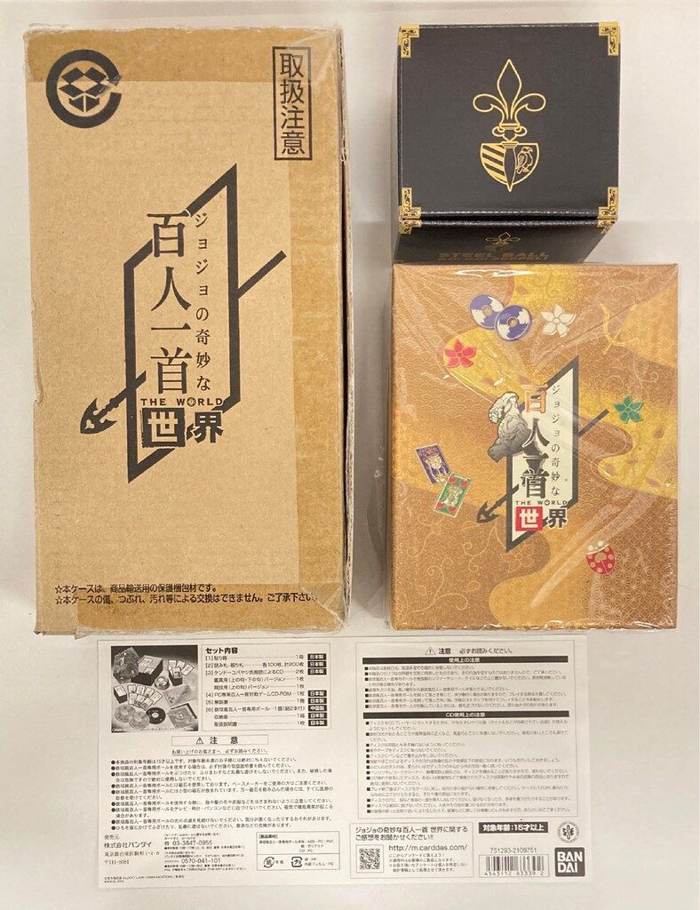中古】【3枚セット】 限定 青眼の白龍 CoCo壱番屋配布 KC MVPI-JP002