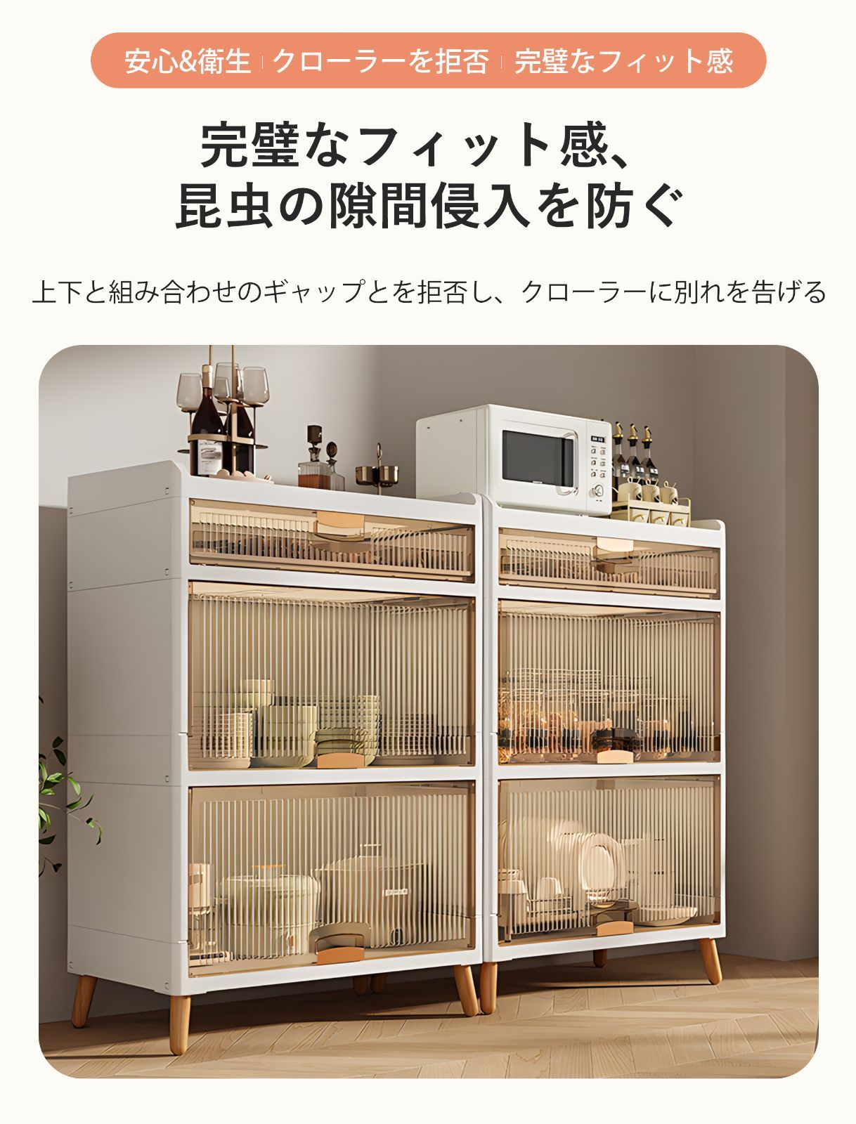 木脚大型クリア収納ボックス｜前開き