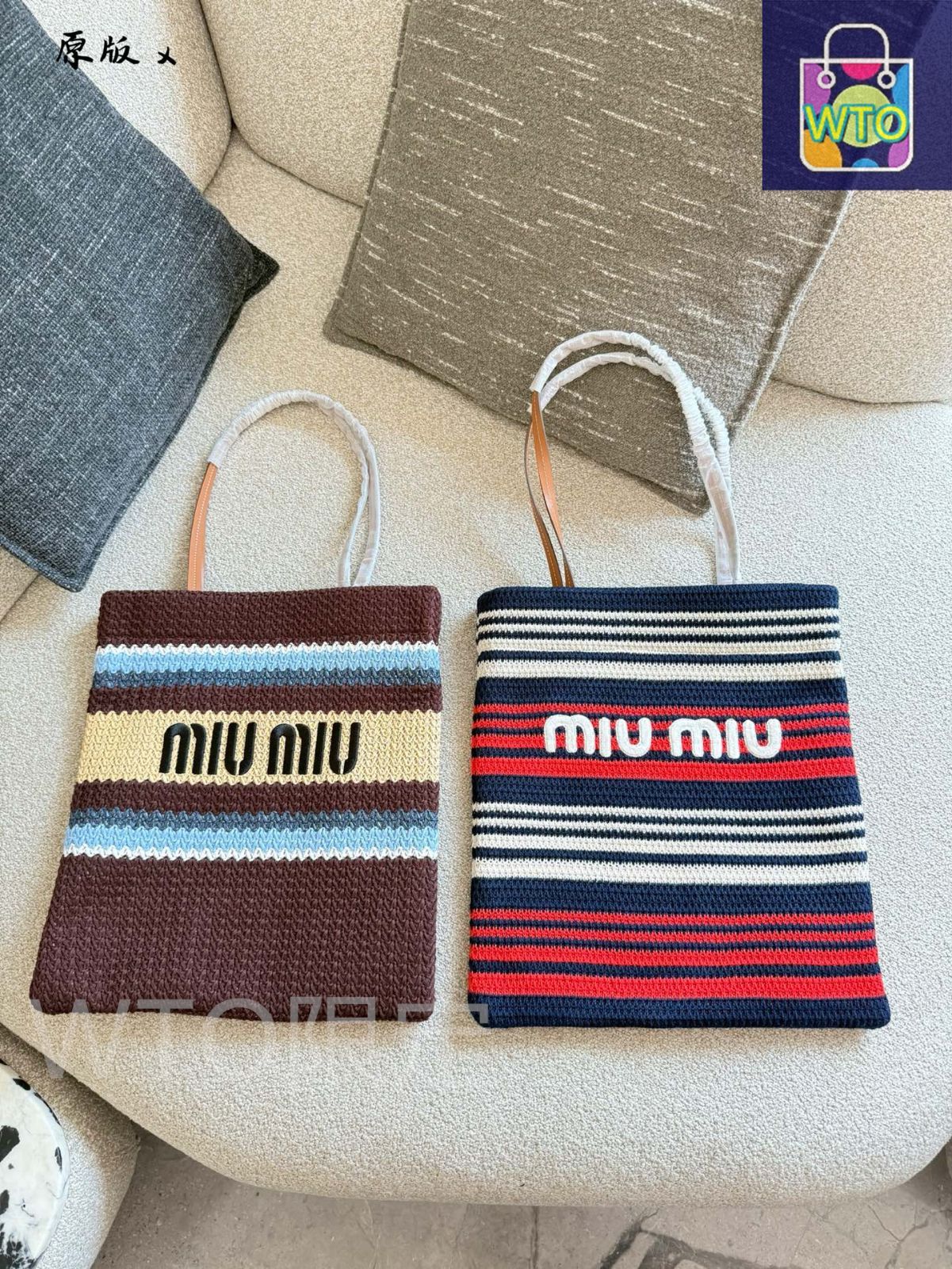 今日特価】Miu Miu ミュウミュウ ラフィア編み ボヘミアン風