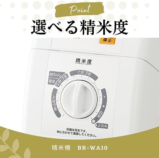 お手入れ用ブラシつき ホワイト