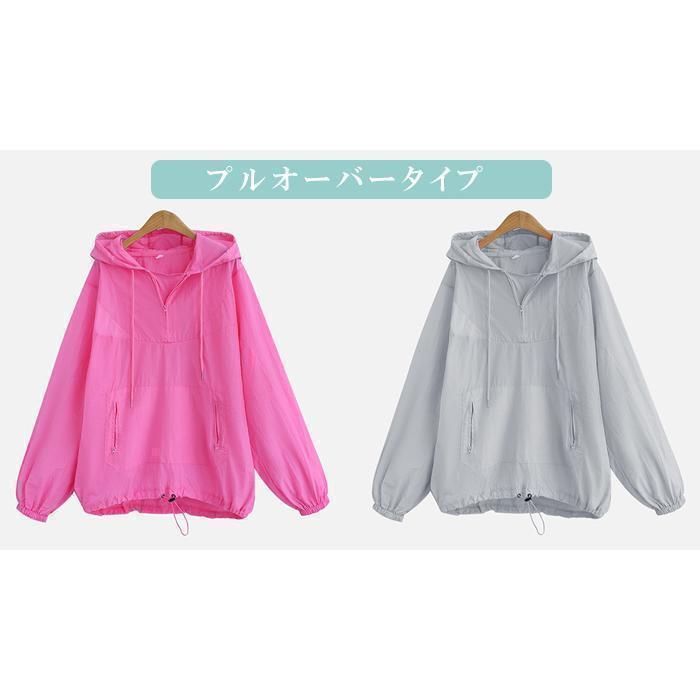 uvカット パーカー uvパーカー レディース 薄手 おしゃれ