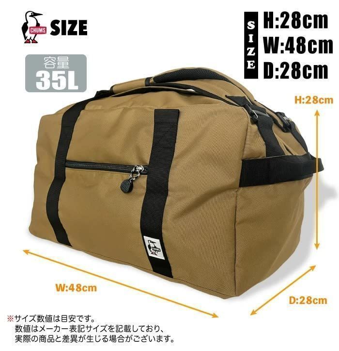 【新着商品】Chumsリサイクル スモール2ウェイボストンバッグ リュックサック