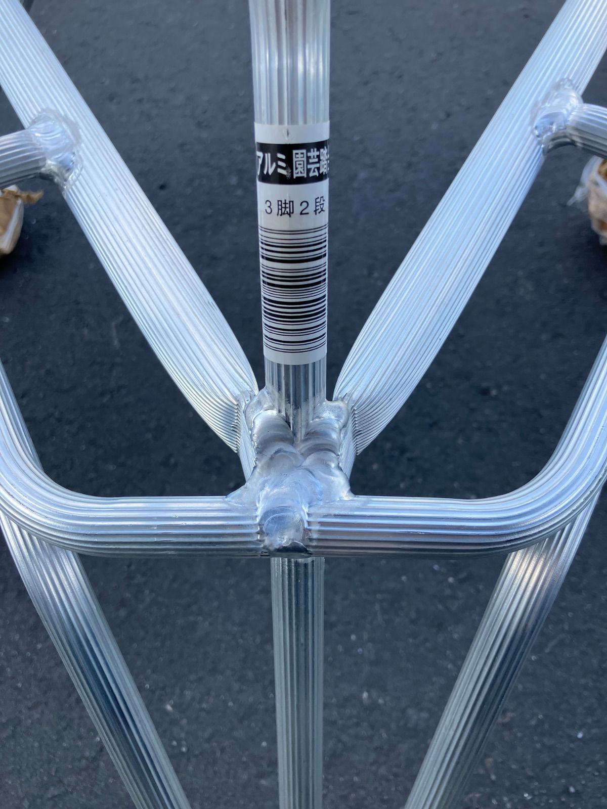 アルミ製で持ち運びラクラク