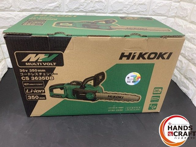 ▽ ♥ 未開封 HiKOKI CS3635DB XPZ コードレスチェンソー 純正バッテリー1個 充電器付き ハイコーキ