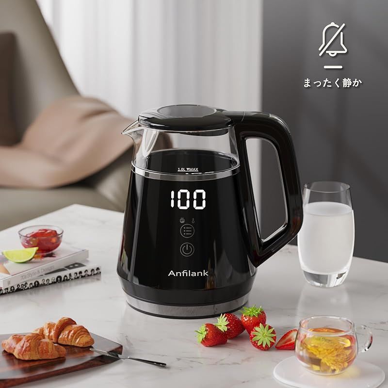 電気ケトル 温度調節 湯沸かしケトル ガラス 1.0L 二重構造 触れても