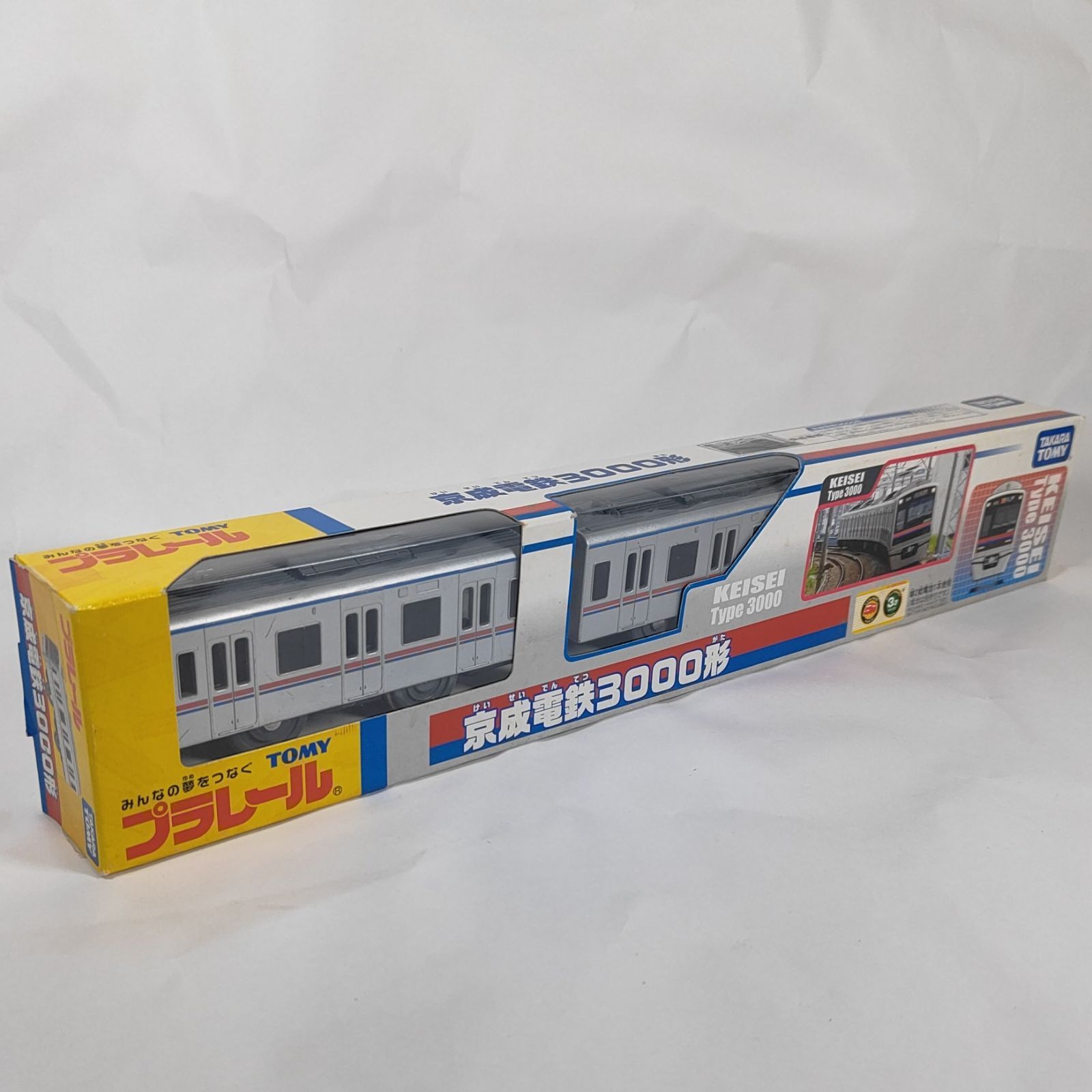 ★ プラレール 京成電鉄3000形 ★