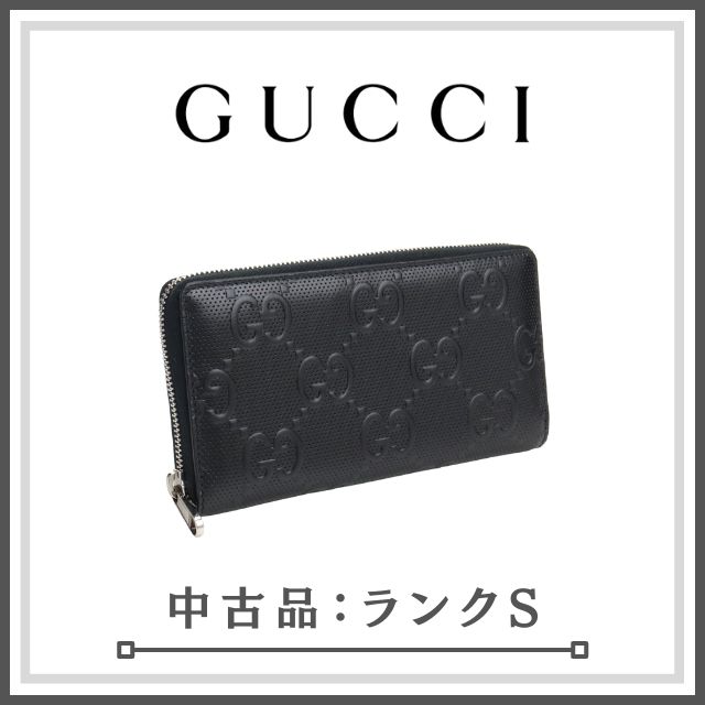 ランクS】GUCCI グッチ ジップアラウンドウォレット GGエンボス 625558