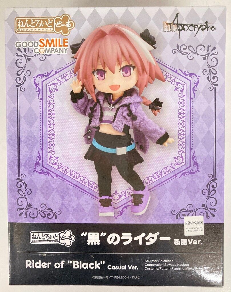のるページ グッドスマイルカンパニー ねんどろいどどーる `黒`のライダー 私服Ver.