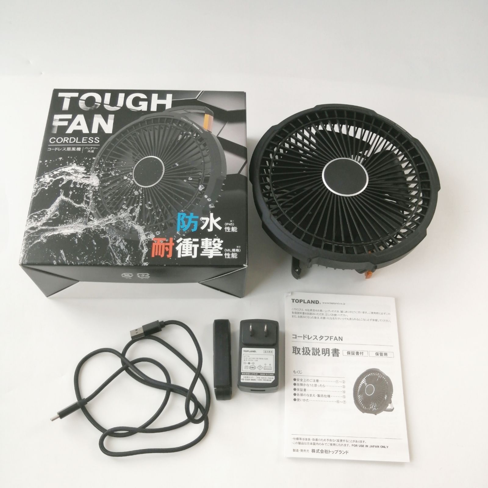 TOUGH FAN コードレス扇風機 ブラック コードレス扇風機 TOUGH FAN - メルカリ