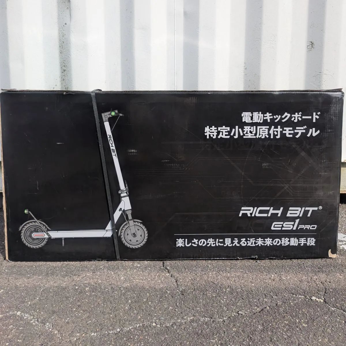 asianbridge様専用 新品 RICHBIT ES1 Pro アーミーグリーン 未開封 