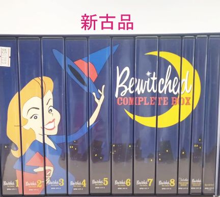 新古品 奥様は魔女ｺﾝﾌﾟﾘｰﾄ・ﾎﾞｯｸｽDVD54枚組 M54783 - メルカリ