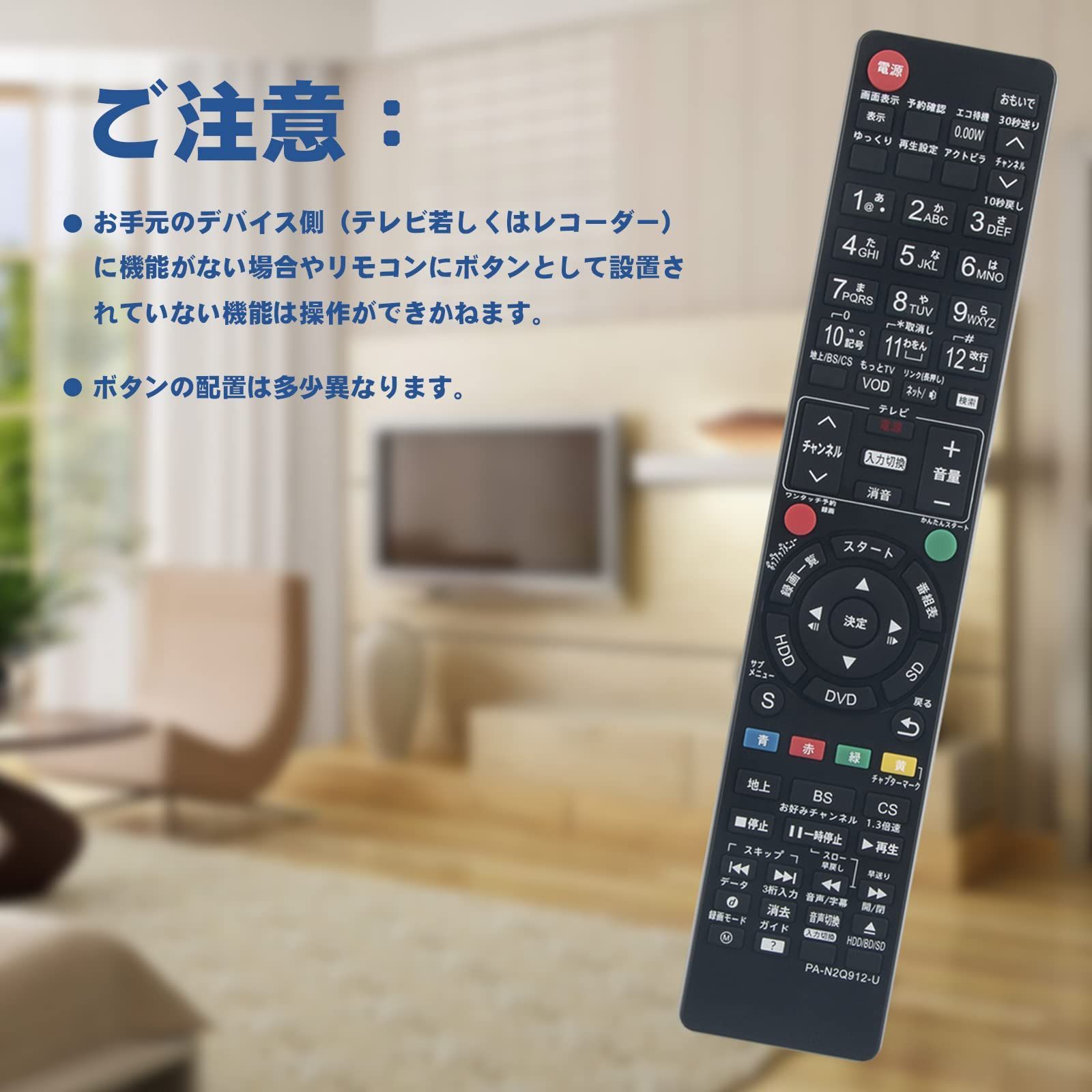 Panasonic　ブルーレイディスクレコーダー DMR-BWT650-S　リモコンなし