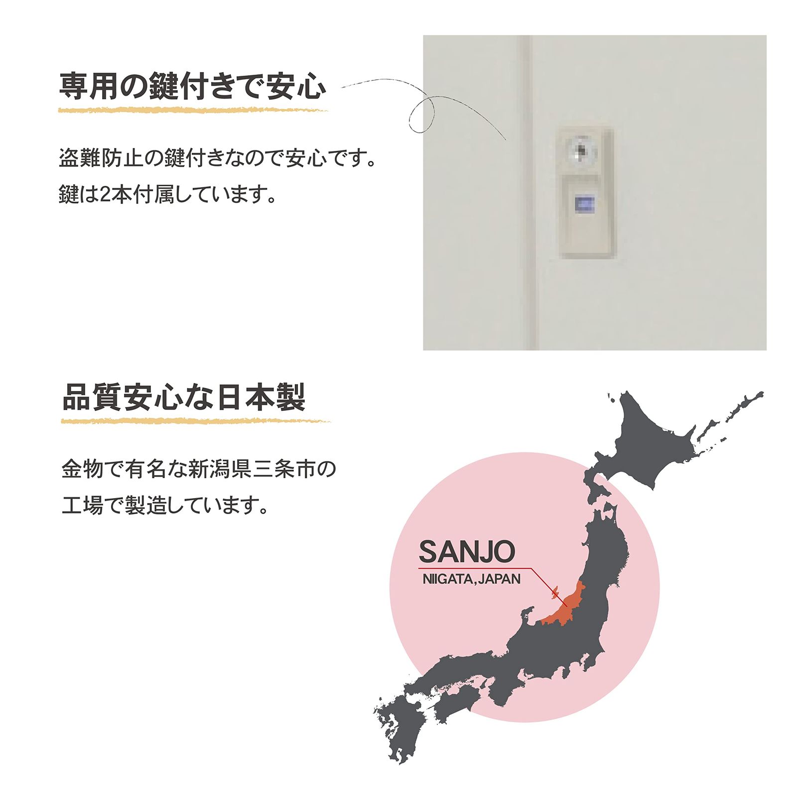 サビに強い