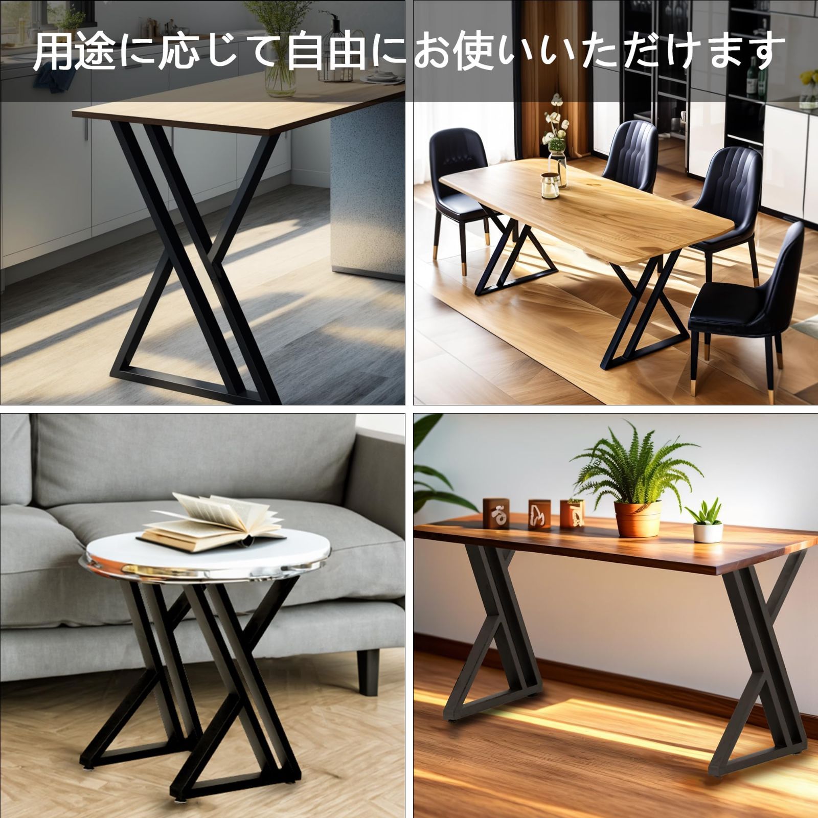 在庫セール】机 DIY デスク スチール脚 2本セット 足 レッグ 家具脚