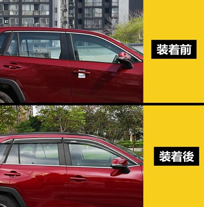 RAV4 50系