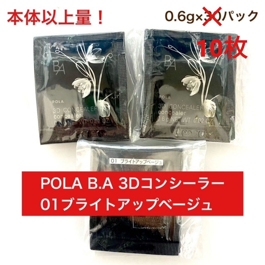 pory様