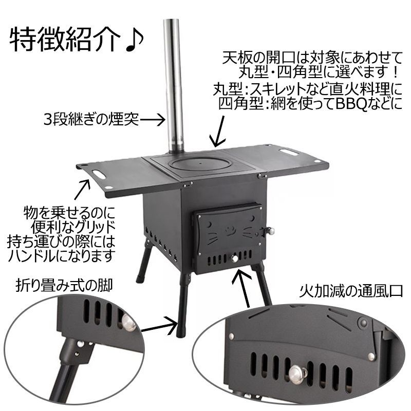アウトドア薪ストーブ ねこ型ストーブ