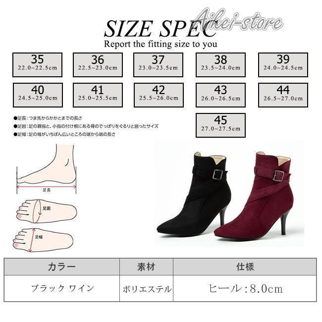 ブーツ 履きやすい