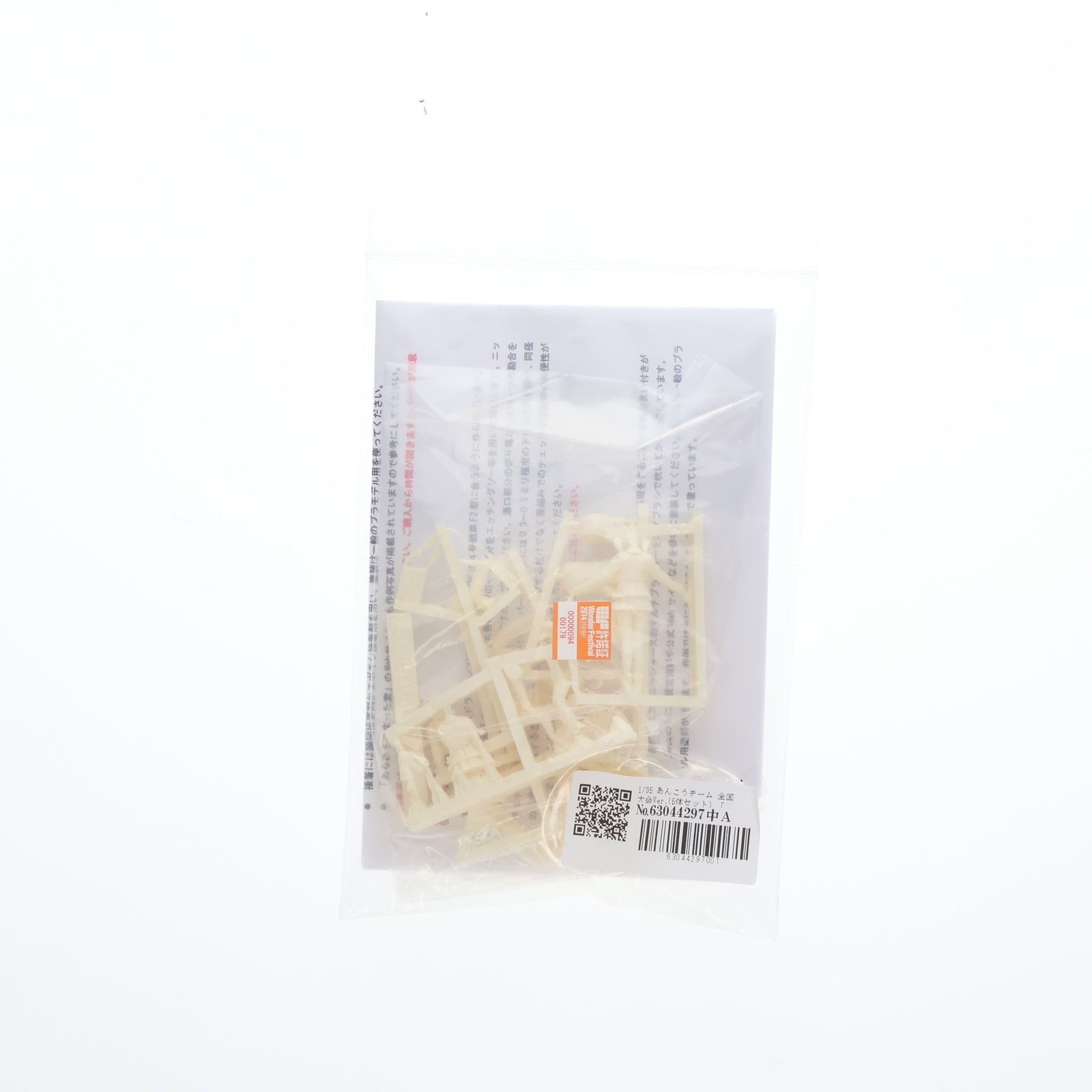 1/35 あんこうチーム 全国大会Ver.(5体セット) レジンキャスト 1/35 あんこうチーム 全国大会Ver.(5体セット) レジンキャスト