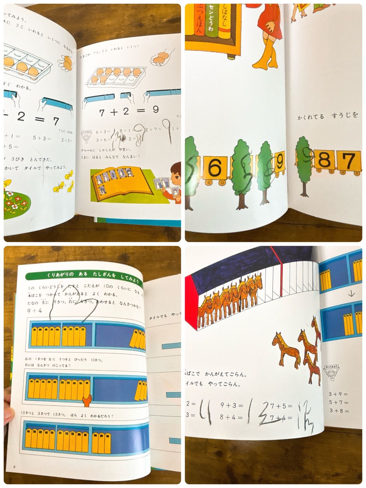 【箱有/全巻セット】さんすうだいすき 1~10 学習 受験対策 セール!!【箱有/全巻セット】さんすうだいすき 1~10 学習 受験