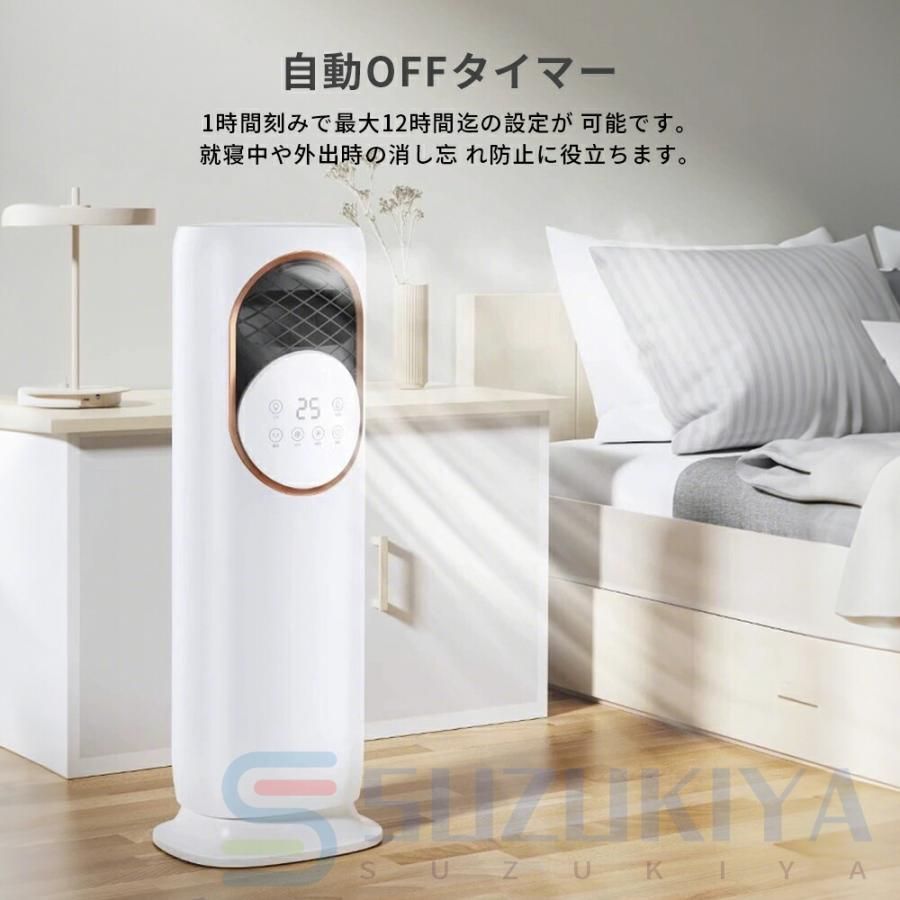 扇風機 タワーファン