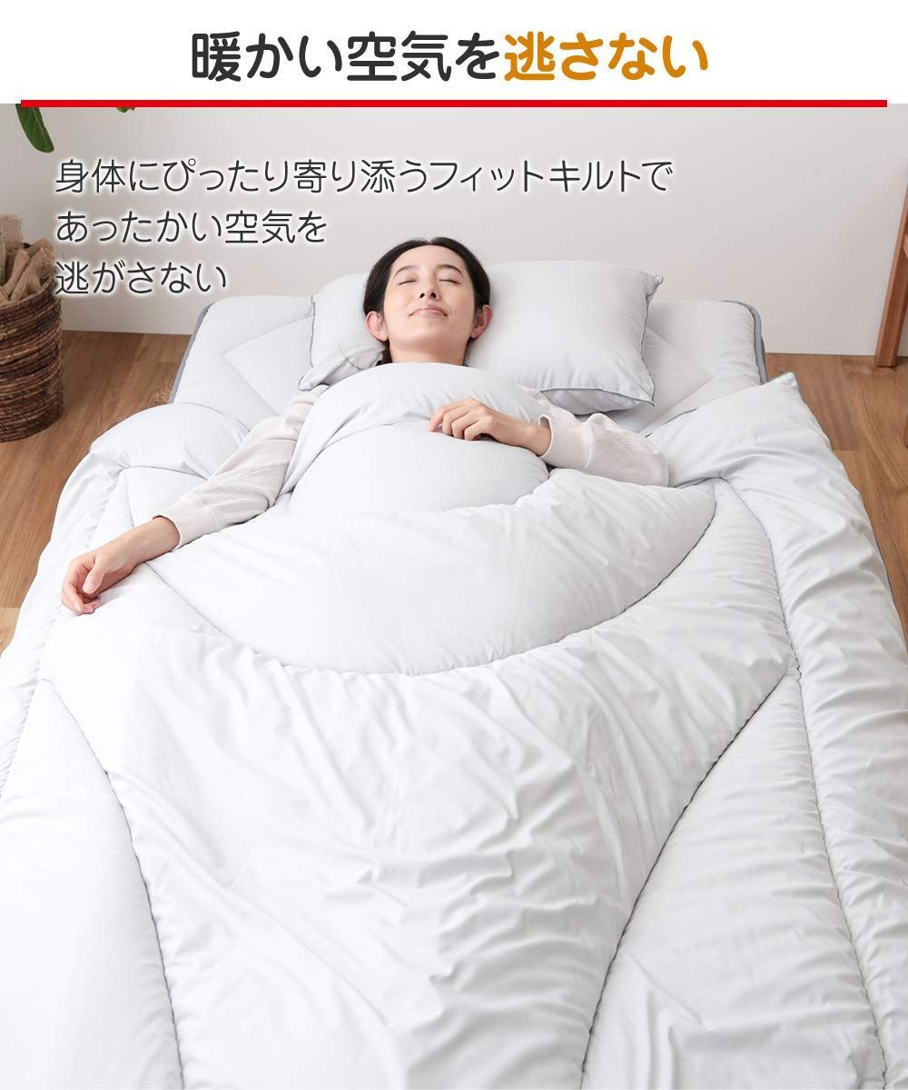 身体にやさしくフィット