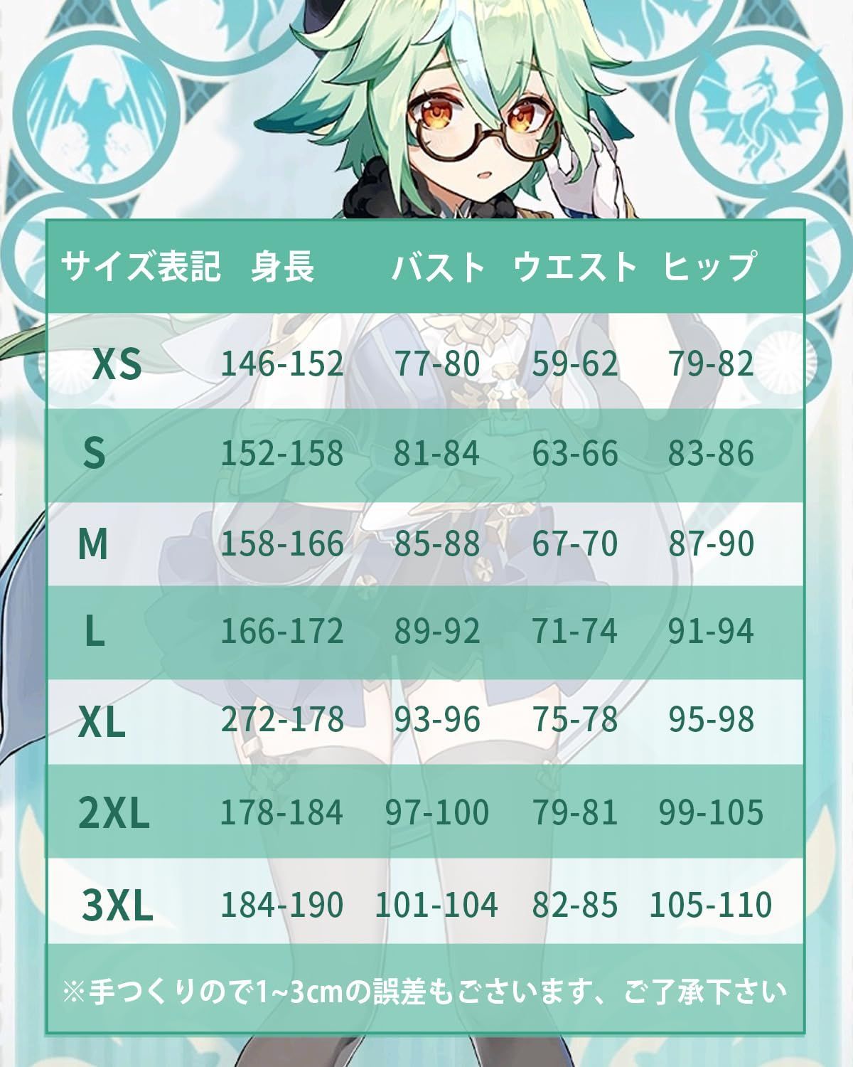 幅広い用途に使える 五次元 高品質 スクロース コスプレ ウィッグ付き 錬金術師 原神 コスプレ衣装 フルセット コスチューム 大人用 仮装 文化祭 Genshin Sucrose BJ0919ML04 普段着