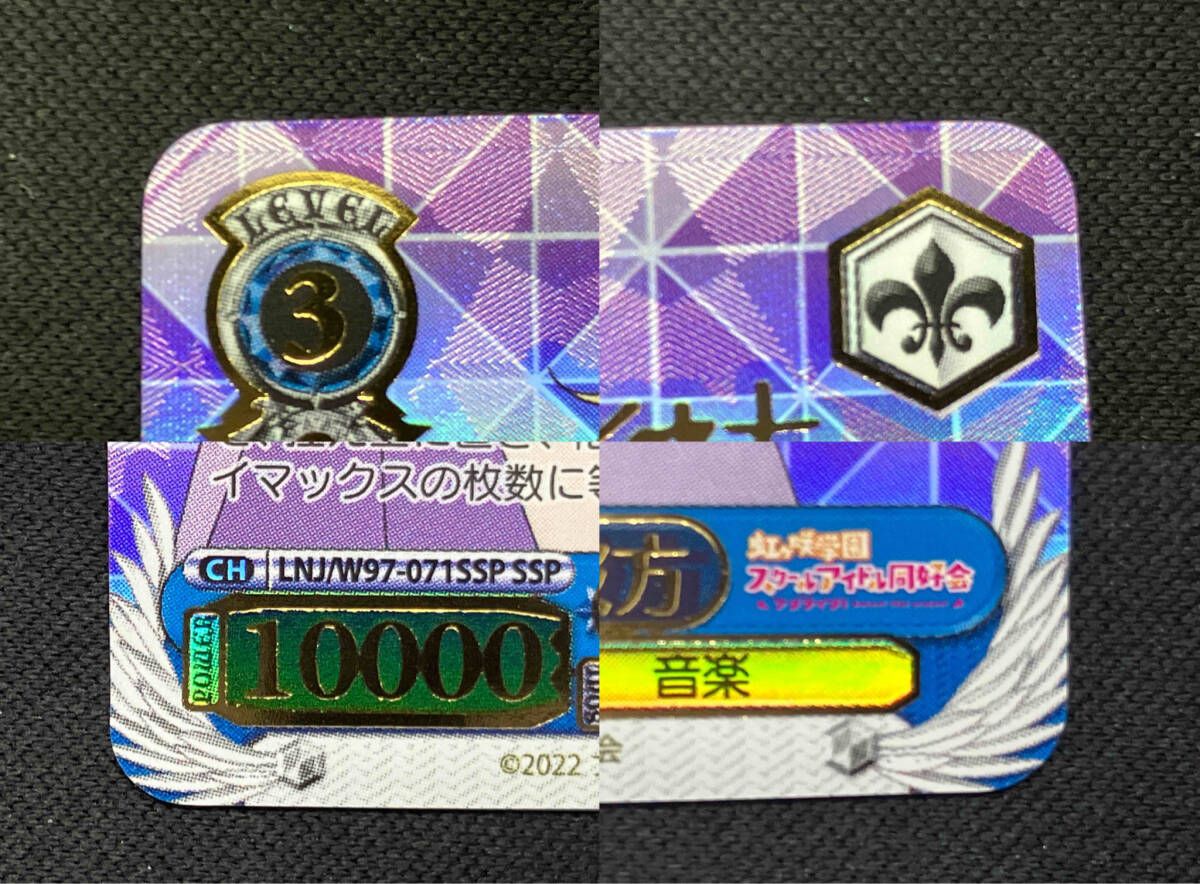 近江彼方　SEC　サイン 2025年最新】近江彼方 secの人気アイテム - メルカリ