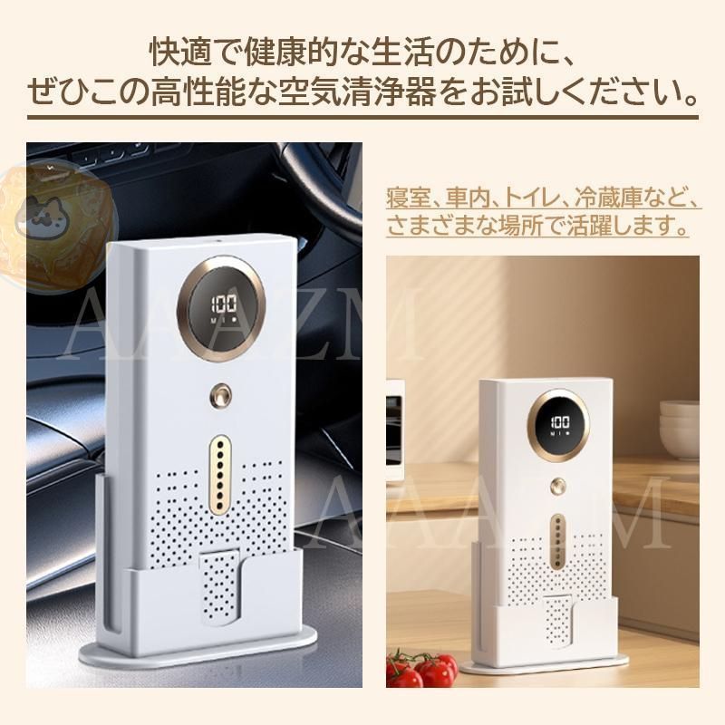 空気清浄機 コンパクト 消臭 ハウスダストタバコ ウィルス 除菌 静音 Amazon.co.jp: Bwebzsi空気清浄機 小型 【360°強力浄化】4重ろ過