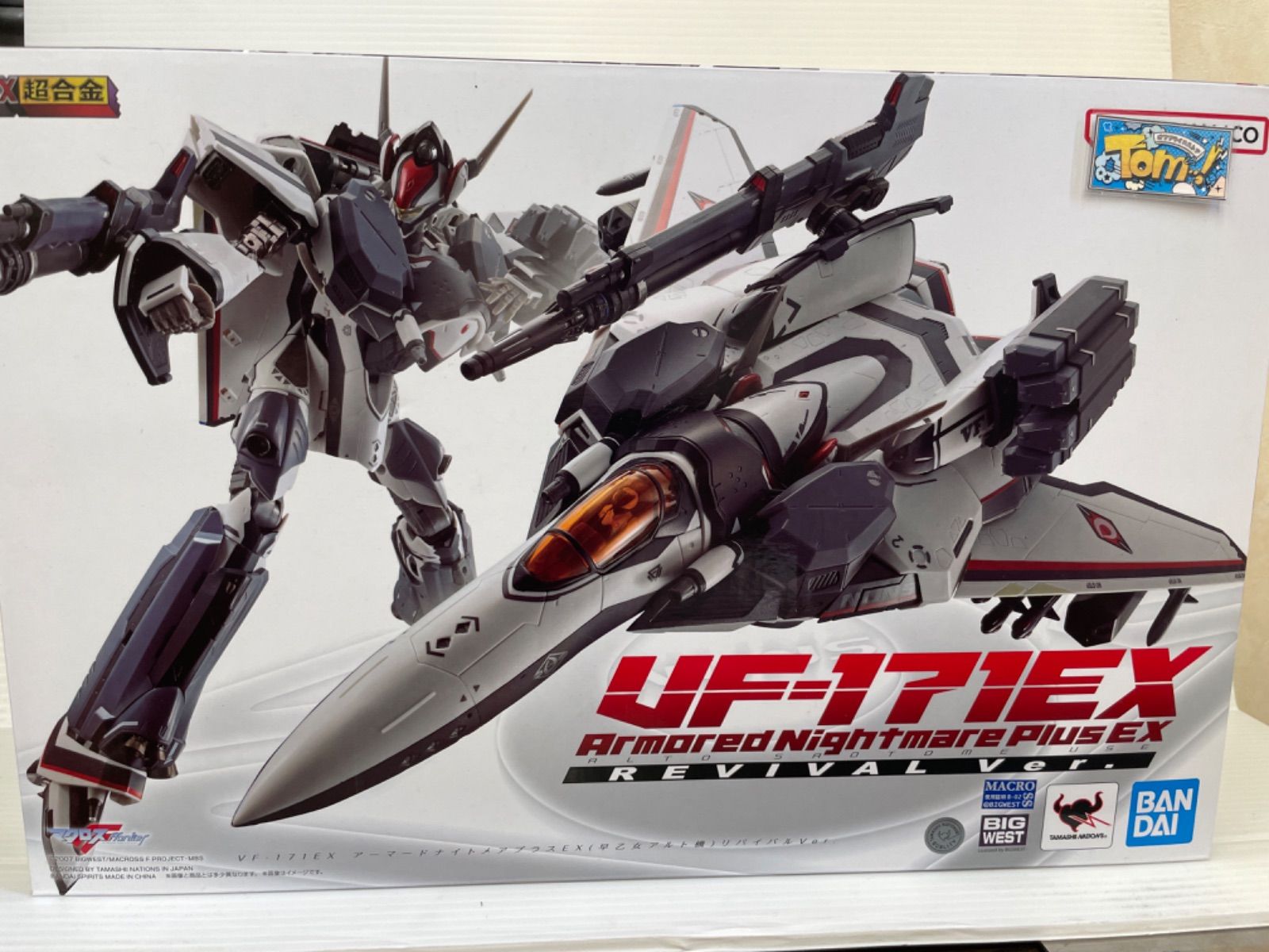 DX超合金 『マクロスF』 VF-171EX アーマードナイトメアプラスEX(早乙女アルト機) リバイバルVer.