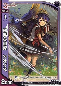 中古-非常に良い】 WIXOSS-ウィクロス-/WX18-BB10 破戒の韋駄 スカンダ